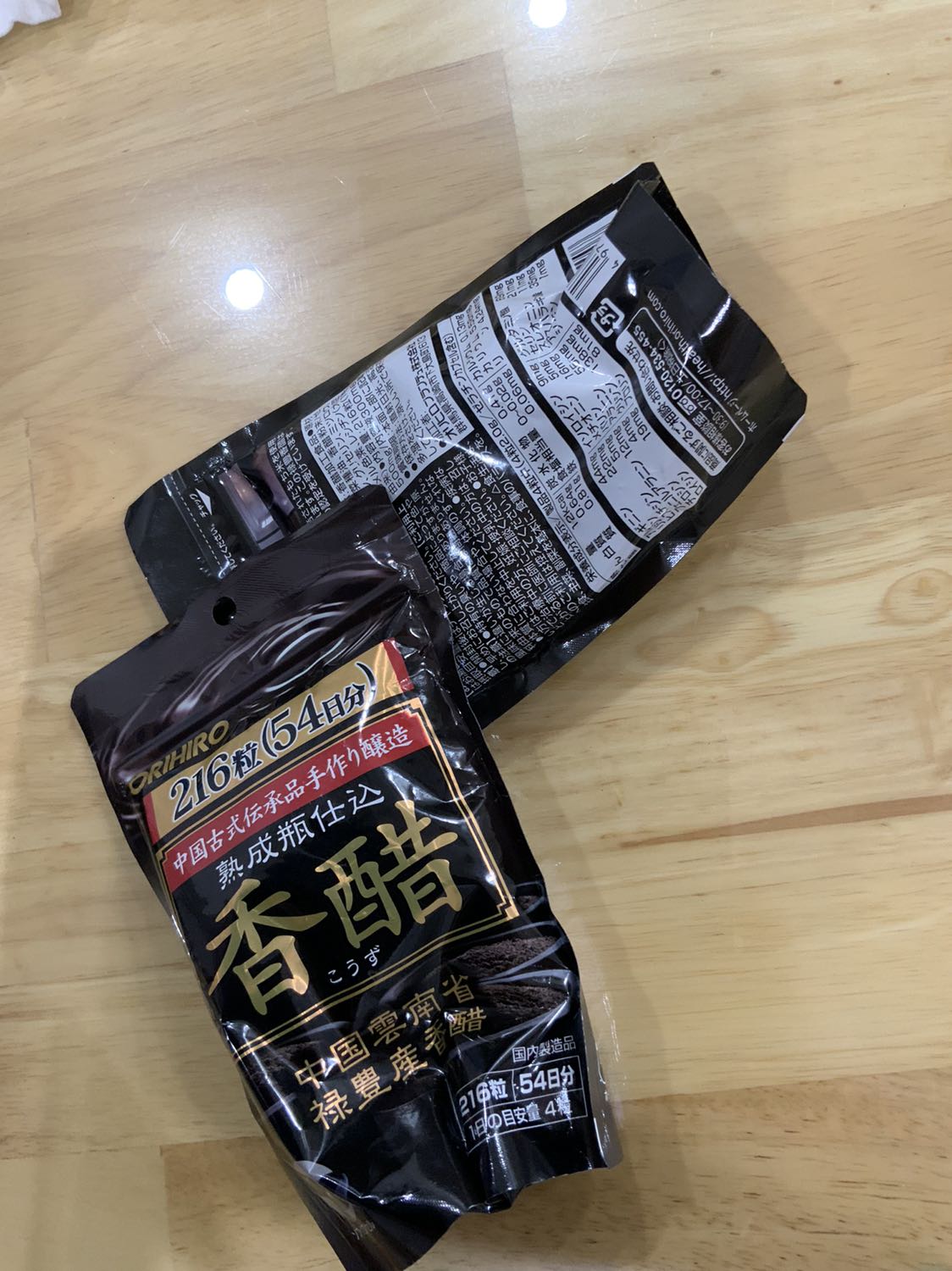 Thành phẩm này thật sự giảm cân các bạn ạ nhưng mà phải uống nhiều hơn tối thiểu bốn ngày theo hướng dẫn mỗi ngày mình uống 12 viên chia làm hai lần nó giúp mình đào thải tốt đại tràng hơn ăn uống ngon miệng và ngủ sâu rất hơn