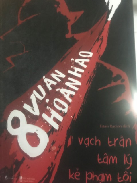 Sách có bìa đẹp ko có bao sách, nhg ko bị móp méo, hơi có bụi bám trên sách , giao hàng nhanh, nay đặt mai có rồi. Nội dung của cuốn sách cũng hay phù hợp với bạn nào yêu thích truyện thể loại tâm lý, kinh dị.