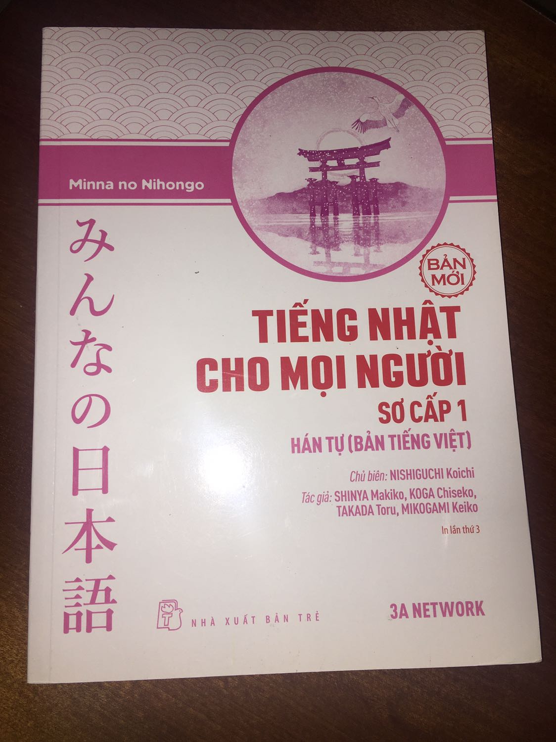 Có phải cuốn này dành cho các kì thi không ạ? Toàn tiếng nhật mà không có giải nghĩa ? Em học giao tiếp thì nên học cuốn sơ cấp bình thường của minano nihongo 1 thôi đúng không ạ?