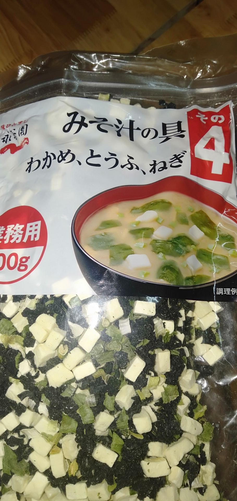 Đáng mua, rong biển rất tiện dụng và dinh dưỡng, sẽ ủng hộ dài dài