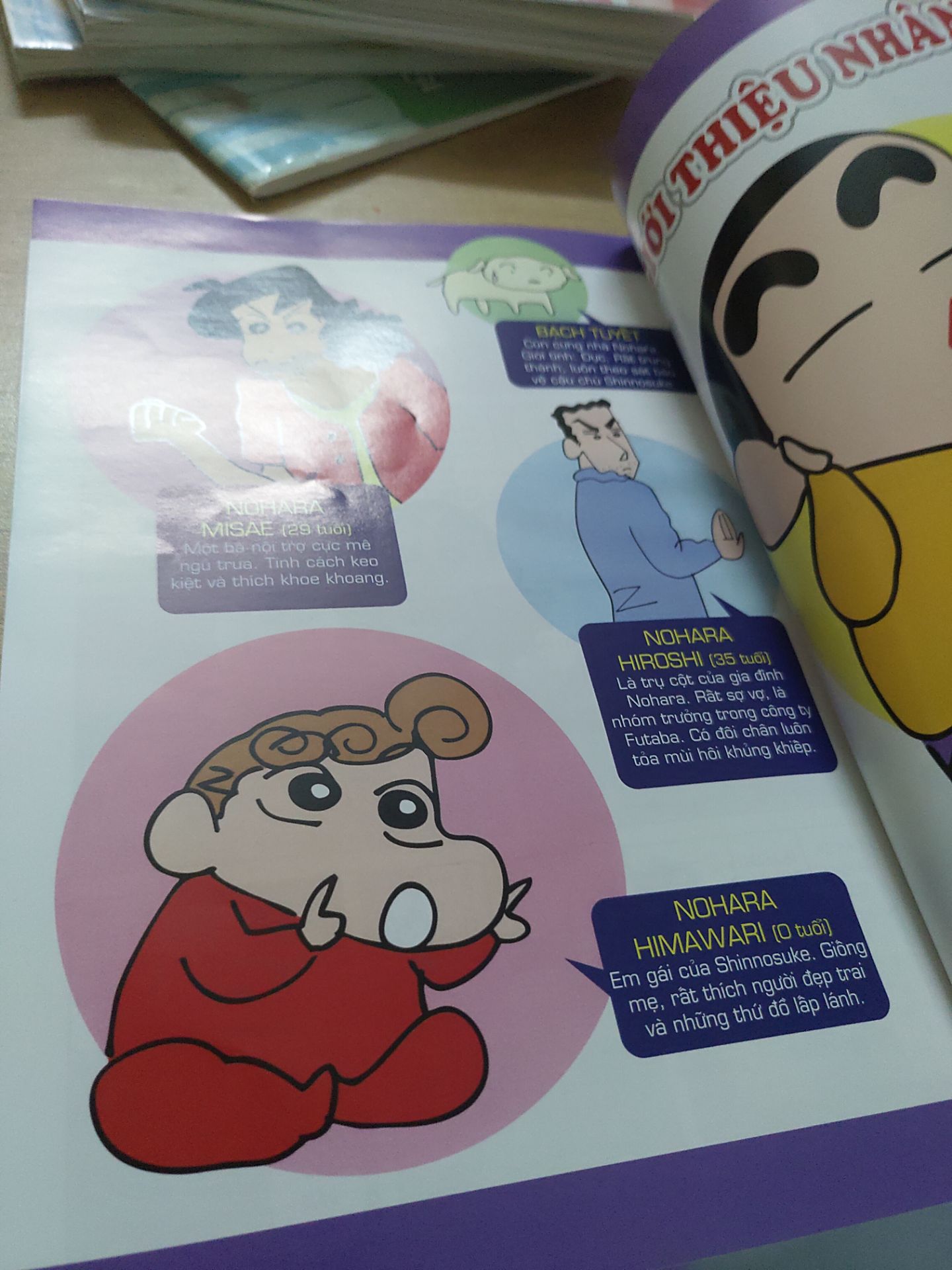 truyện tranh hay.lần sau sẽ mua tiếp