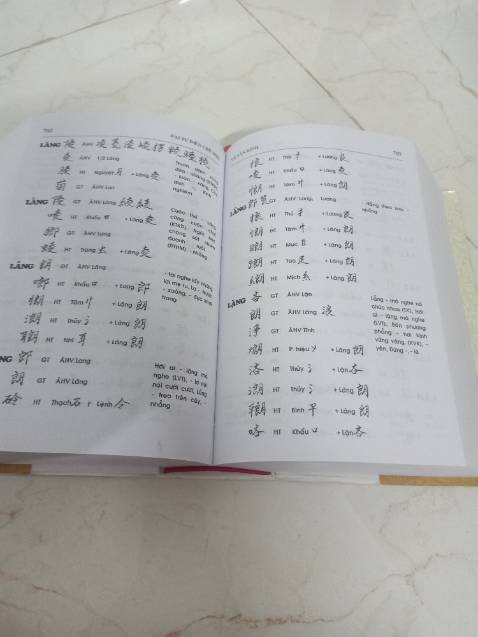 Sách có nội dung rất hay, giúp mình tìm hiểu được về nguồn gốc của tiếng nói của ông cha ta ngày xưa, shop giao rất nhanh