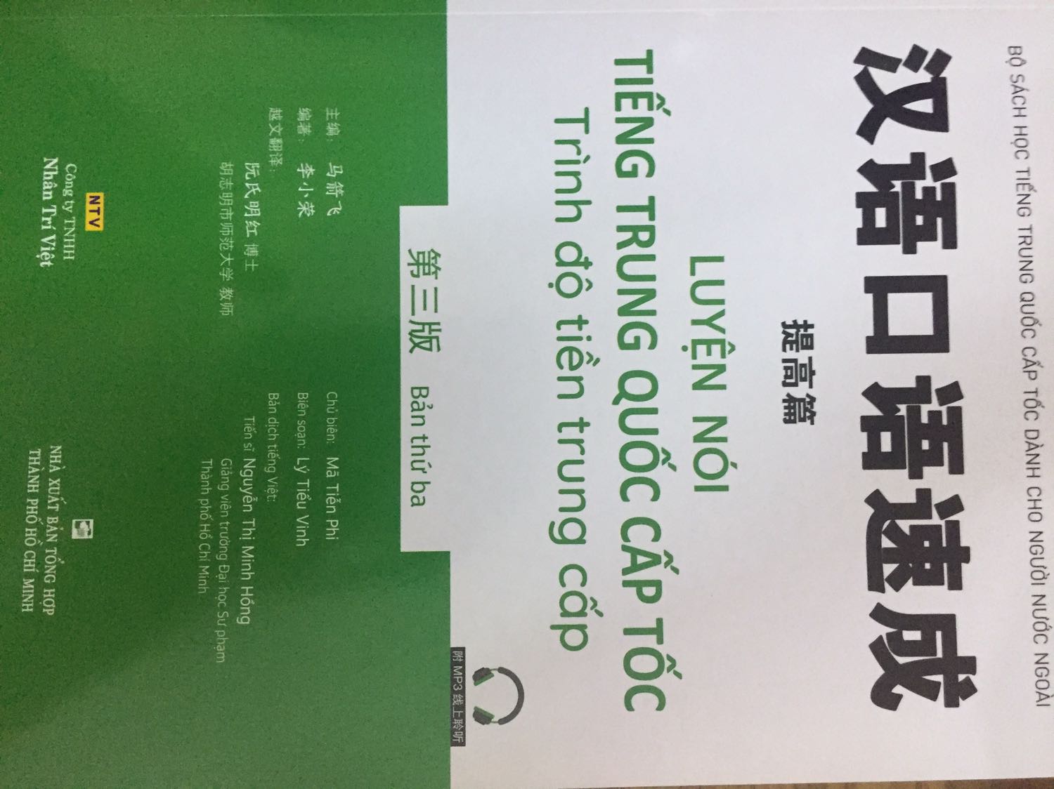 Giao hàng nhanh. Sách in đẹp, rõ ràng. Sách phần này không kèm đĩa CD và link file nghe mp3 như các phần khác. Sách không có bọc bóng bên ngoài. Giao hàng nhanh. Sách in đẹp, rõ ràng. Sách phần này không kèm đĩa CD và link file nghe mp3 như các phần khác. Sách không có bọc bóng bên ngoài.