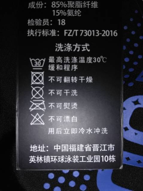 thông tin sản phẩm xuất xứ vn, nhưng lại là quần của trung quốc. Giá 128 NDT, toàn chữ tàu.
quẩn xem ra ok, nhưng ko phải là cái mình mong muốn. thông tin sản phẩm xuất xứ vn, nhưng lại là quần của trung quốc. Giá 128 NDT, toàn chữ tàu.
quẩn xem ra ok, nhưng ko phải là cái mình mong muốn.