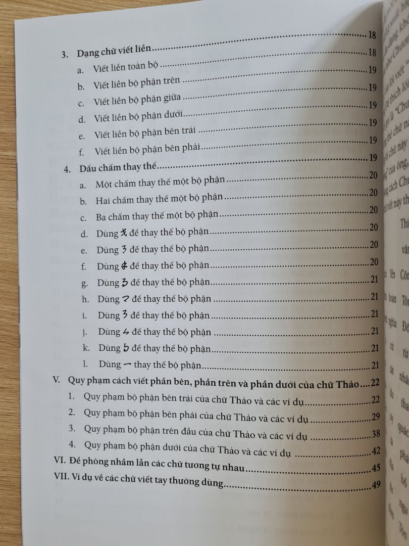 Mua đợt sale đậm mà sách đến tay mình vẫn mới tinh tươm. Sách to cỡ A4 luôn, nhưng khá mỏng.
Mình mua chủ yếu là ngâm cứu cách để tốc ký. Ai học chữ Hán lâu sẽ chẳng còn kiên nhẫn mà nắn từng nét nữa đâu :")