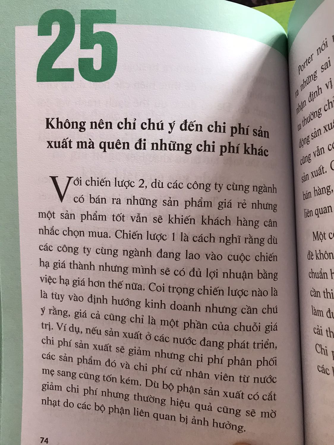Sản phẩm có hữu ích với mình và được giảm giá tốt nên mình hài lòng. Hy vọng sẽ mua thêm được những sản phẩm tốt giá tốt từ Tiki.
