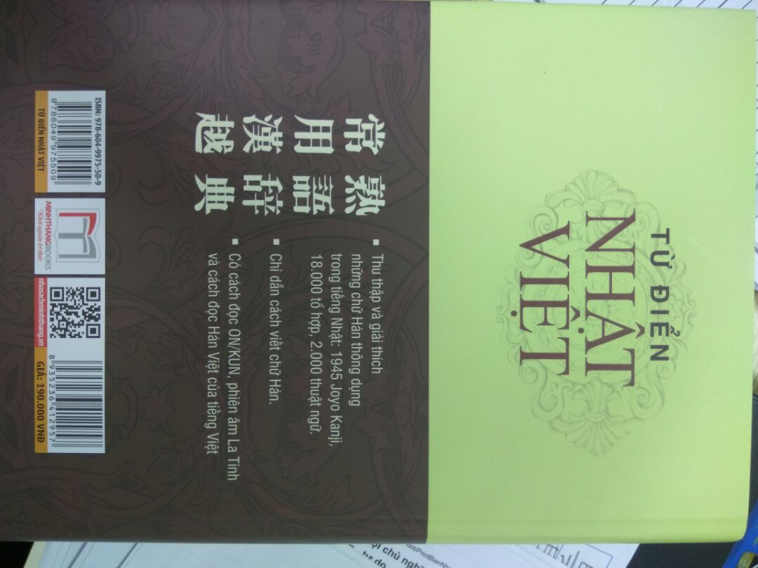 Mình đặt hôm trước đến trưa hôm sau là nhận được. Cảm giác rất là hài lòng mặc dù chưa dùng. Hihi