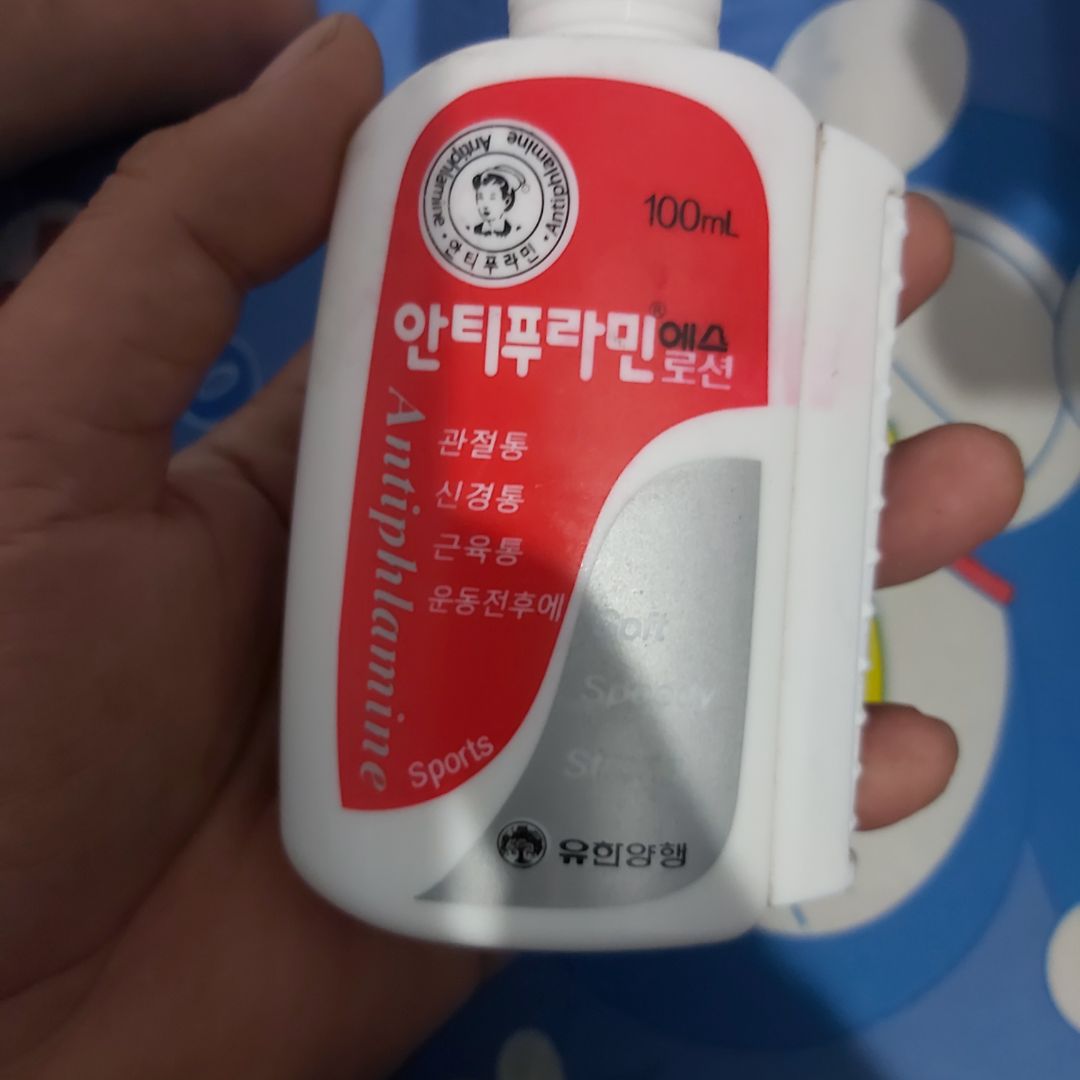 Đầu giả đề nghị shop đổi hàng chai thật in sắc nét tha rất tốt, được bạn cho chai hàng thật dùng rất tốt nên mua cho người lớn ở quê dùng mua 4 chai, tết về tá hỏa hàng giả méo tác dụng gì ráo