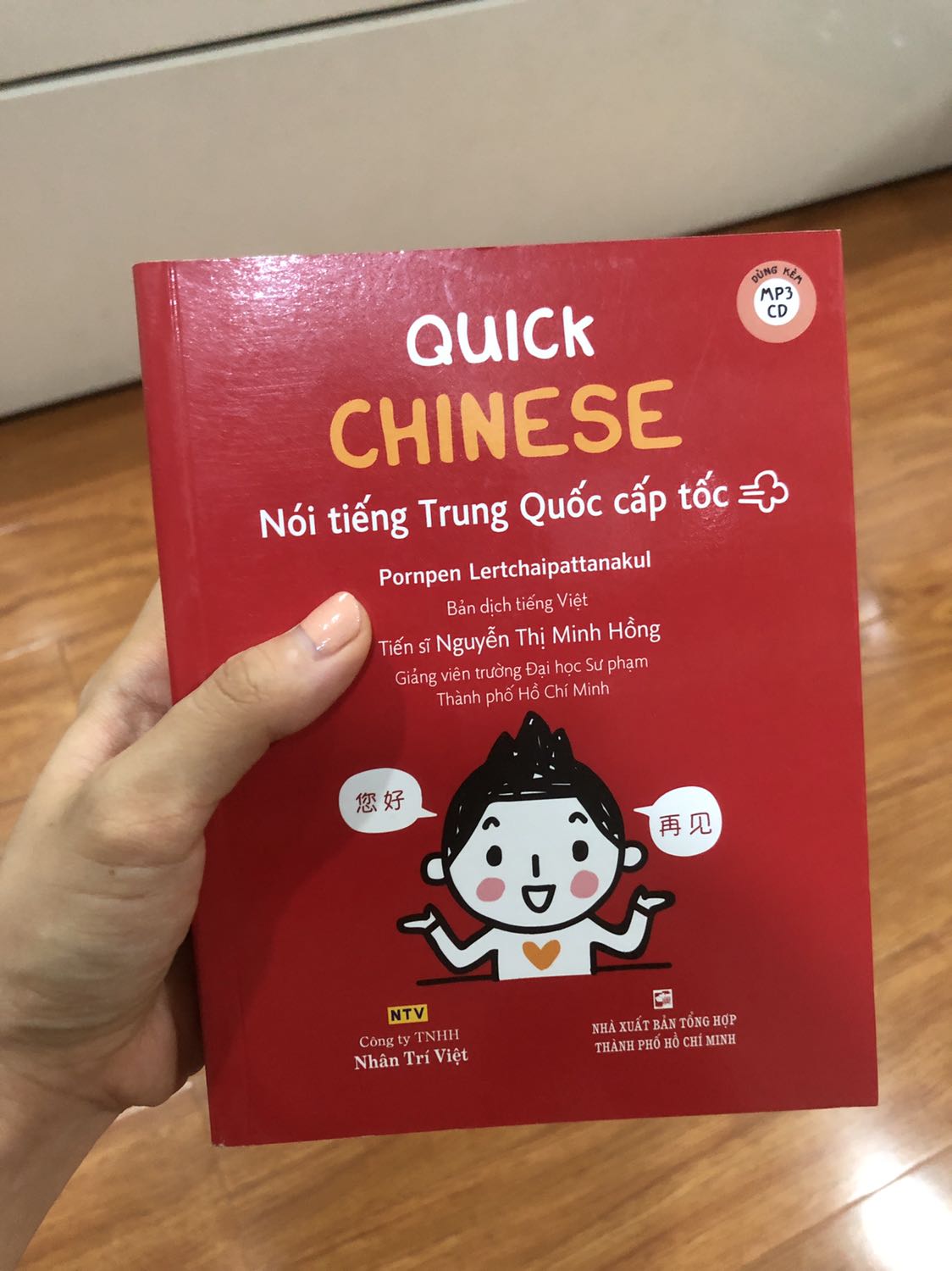 Rất hay ho từ bìa tới nội dung sách! Mình nhìn mục lục là mê rồi, từng chi tiết của tình huống đều được nêu rõ với một số cấu trúc đơn giản dễ nhớ. Mình phân vân mãi giữa cuốn này với Chinese All in One 3 trong 1, nhưng có vẻ chủ đề bên này dễ tiếp cận hơn cả!! Rất thích hợp cho bạn nào muốn sử dụng tiếng Trung thường xuyên và tự tin hơn với mọi tình huống hằng ngày. Thêm điểm cộng là khổ sách vừa tay với đĩa cd siêu xinh ? Tiki giao sách mới, nhanh mà không quăng góc, cảm ơn nhé!