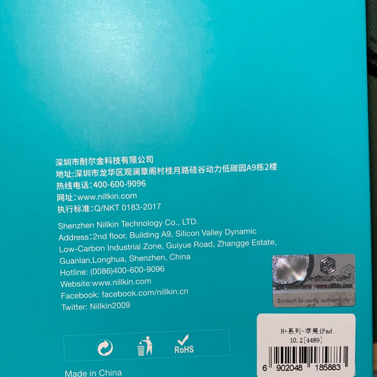 Đóng gói cẩn thận, giao hàng nhanh
Khung kính cường lực không phù hợp với ipad air 3 10.5 inch 2019 của mình.
Cho kính vào khung nhựa không khít camera và nút home.
Các bạn sử dụng ipad air 3 10.5 inch như mình cần cân nhắc trước khi mua