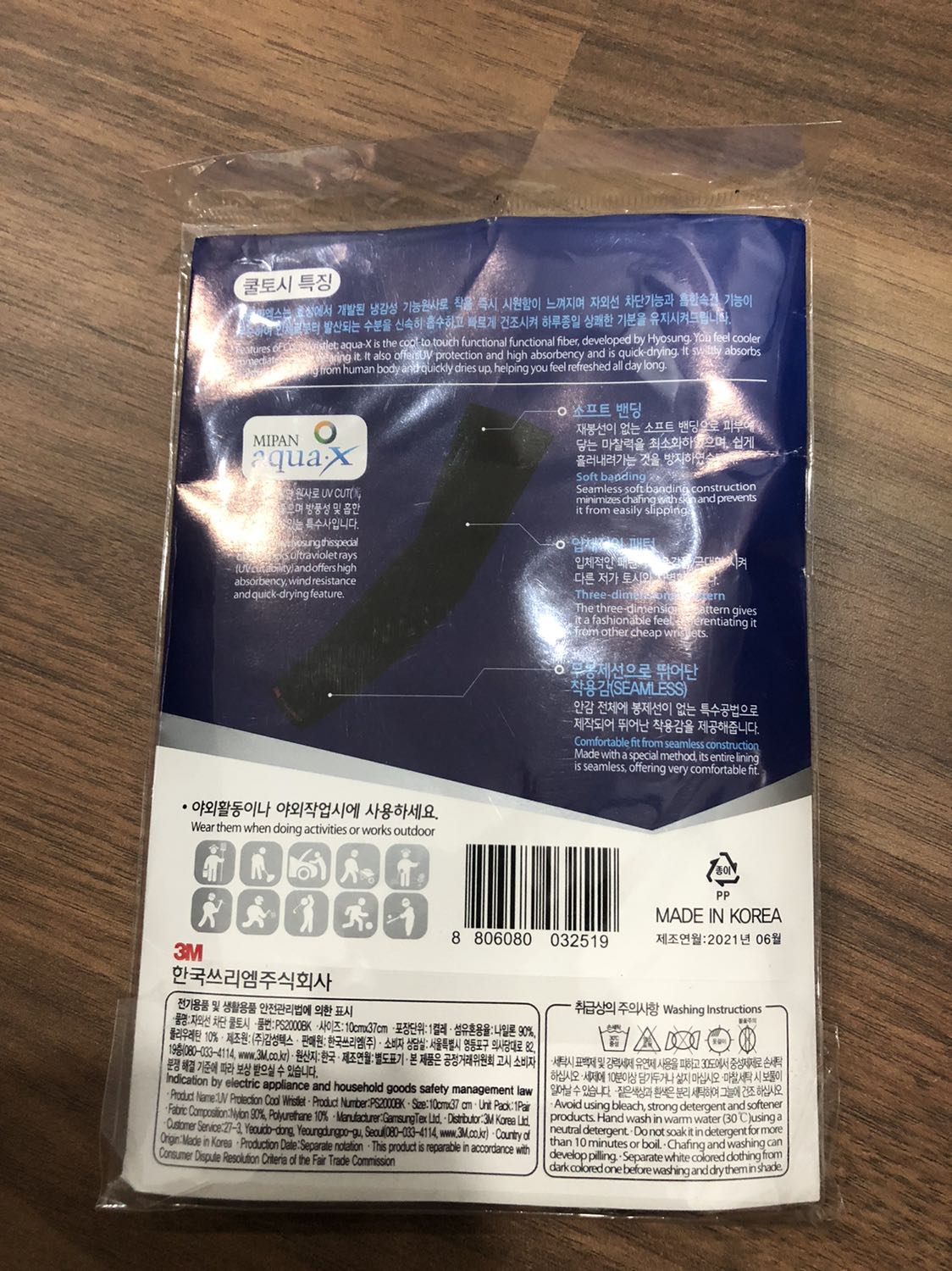 Sản phẩm đóng gói cẩn thận, giao nhanh, không xuất hiện bung chỉ và chất liệu vải đeo vào cảm thấy rất là mát.