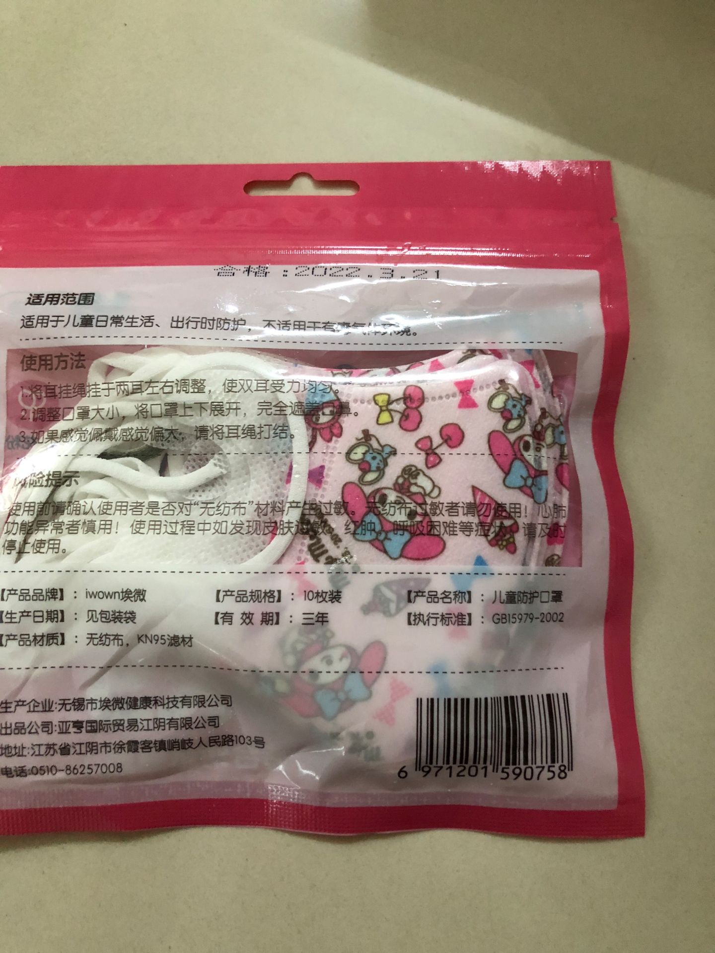 ok, màu sắc cưng xỉu