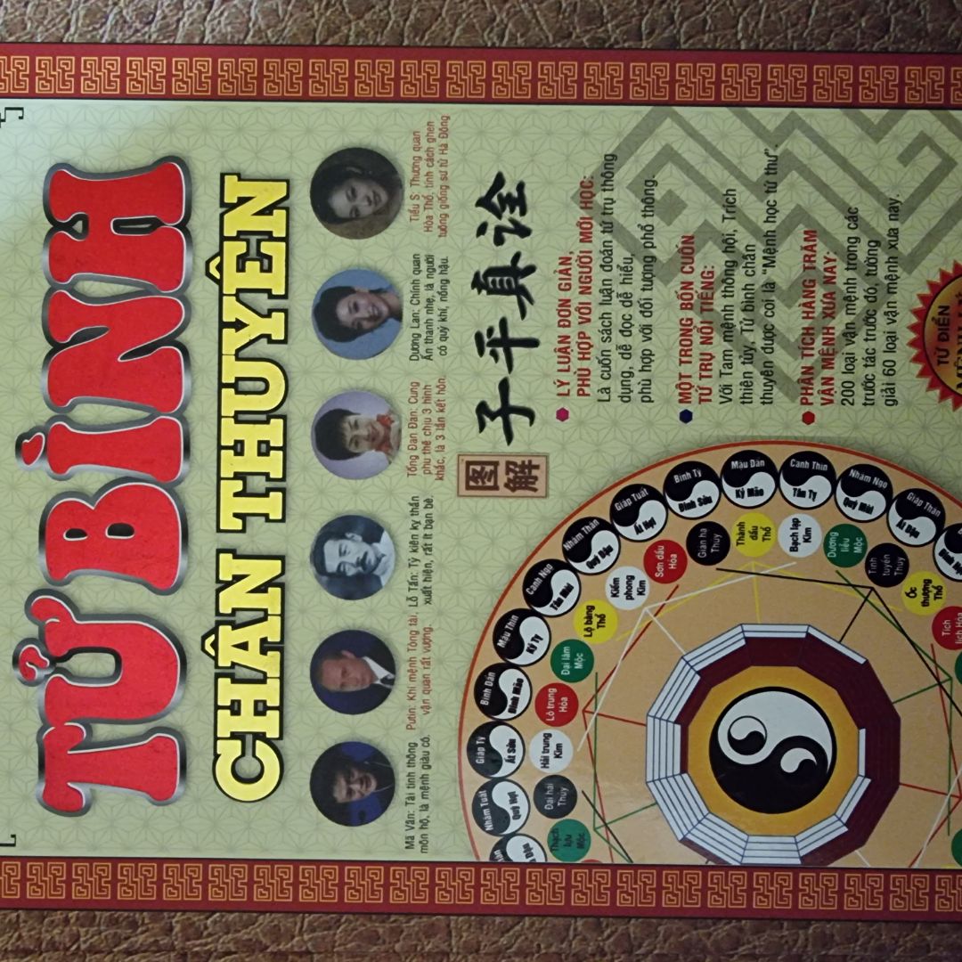 Sách bìa cứng, dày dặn. Có giá trị tham khảo cao với người yêu thích bộ môn nghiệm lý. Xin cảm ơn.