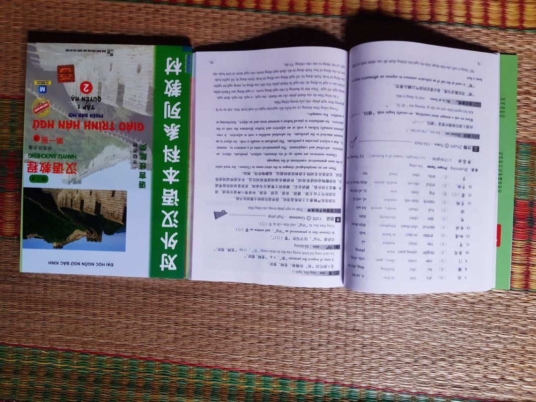 - Giao hàng sớm một ngày, nhân viên nhiệt tình vui vẻ.
- Sách mới, còn thơm mùi giấy mới, mực mới.
- Nét chữ in mờ mờ, không sắc nét, nét chữ Trung Quốc kém hơn nét chữ tiếng Anh và tiếng Việt.  Màu giấy tập 1, quyển thượng không sáng.
Nói chung sách dùng tốt.
