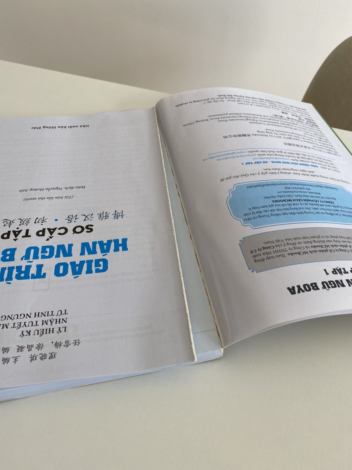 Nhận sách mở ra thì gáy bong tróc. Đã phản hồi nhà cung cấp và Tiki nhưng không ai trả lời.