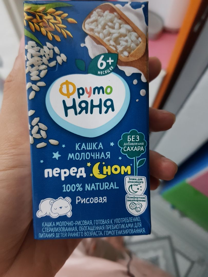 đóg gói bao bọc cẩn thận,tiếc là k có quà tặng.bé mình chưa uống thử k biết uốg hợp k đây