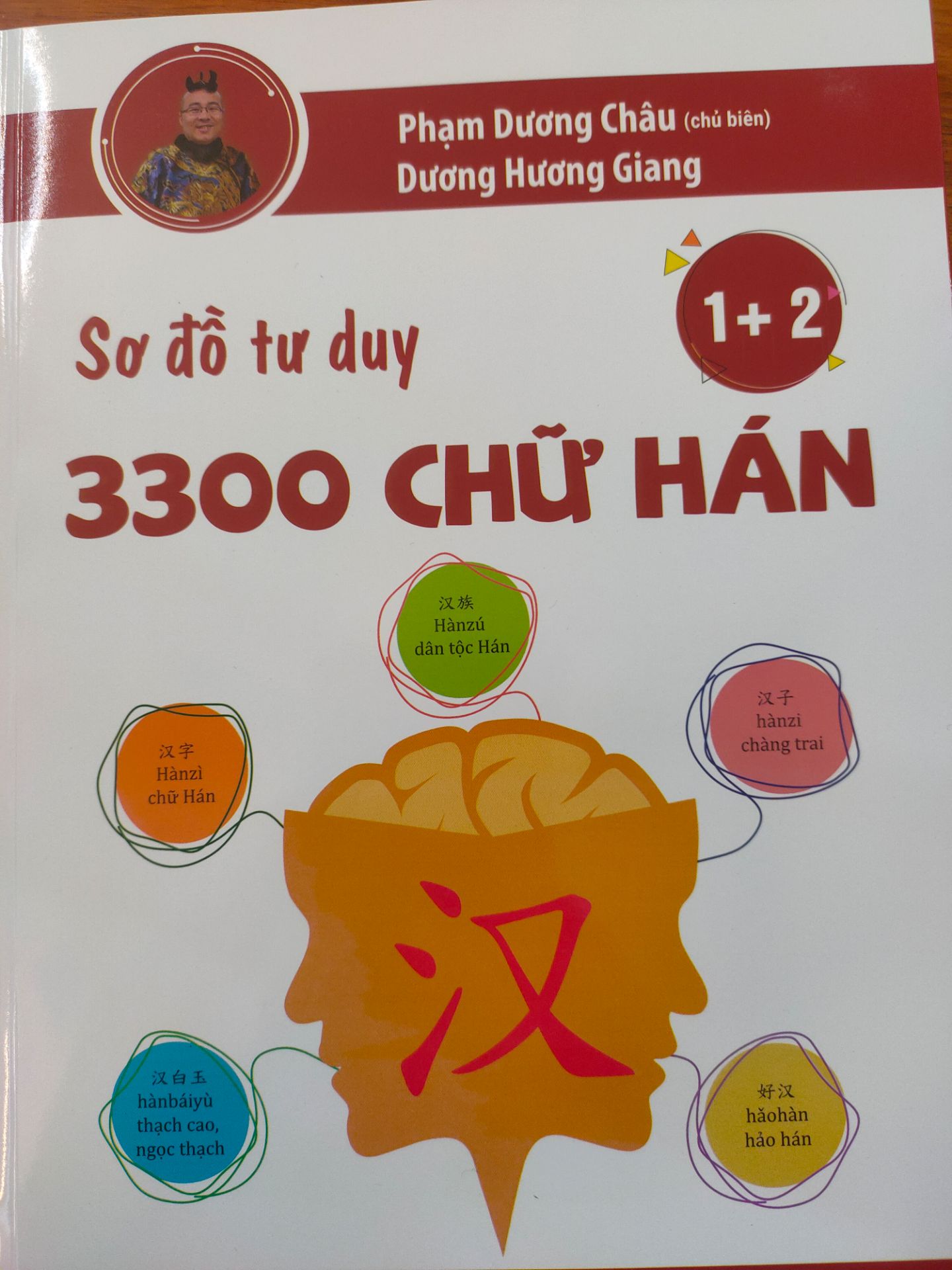 Giao hàng rất nhanh, đóng gói chắc chắc, chắc đến nỗi mở đau cả tay. Sp giống như mô tả nhưng shiper rất gắt và quát lại người mua Giao hàng rất nhanh, đóng gói chắc chắc, chắc đến nỗi mở đau cả tay. Sp giống như mô tả nhưng shiper rất gắt và quát lại người mua