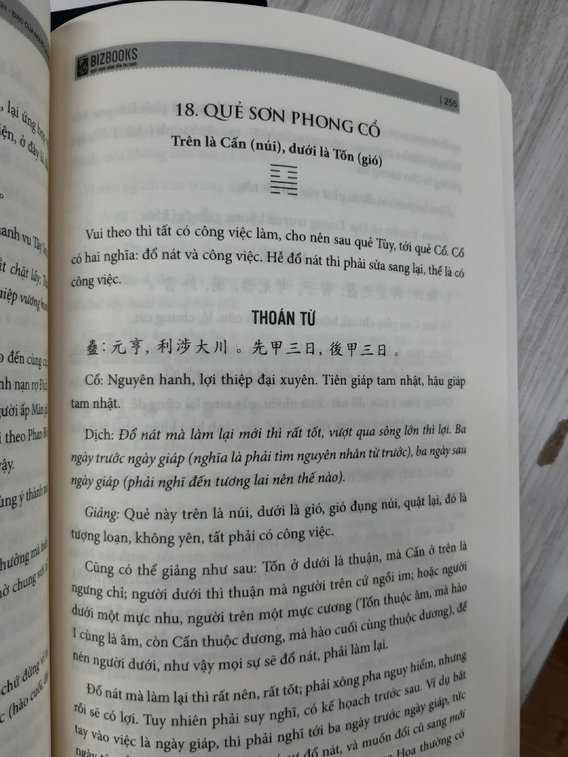 Đóng gói cẩn thận, trang sách ko bị lỗi rách hay cấn gì cả, nên mình cực ưng, về chất lượng thì sách này ngâm cứu kỹ và ai đã biết cách tính xem quẻ kinh dịch, rất hay. Đóng gói cẩn thận, trang sách ko bị lỗi rách hay cấn gì cả, nên mình cực ưng, về chất lượng thì sách này ngâm cứu kỹ và ai đã biết cách tính xem quẻ kinh dịch, rất hay.