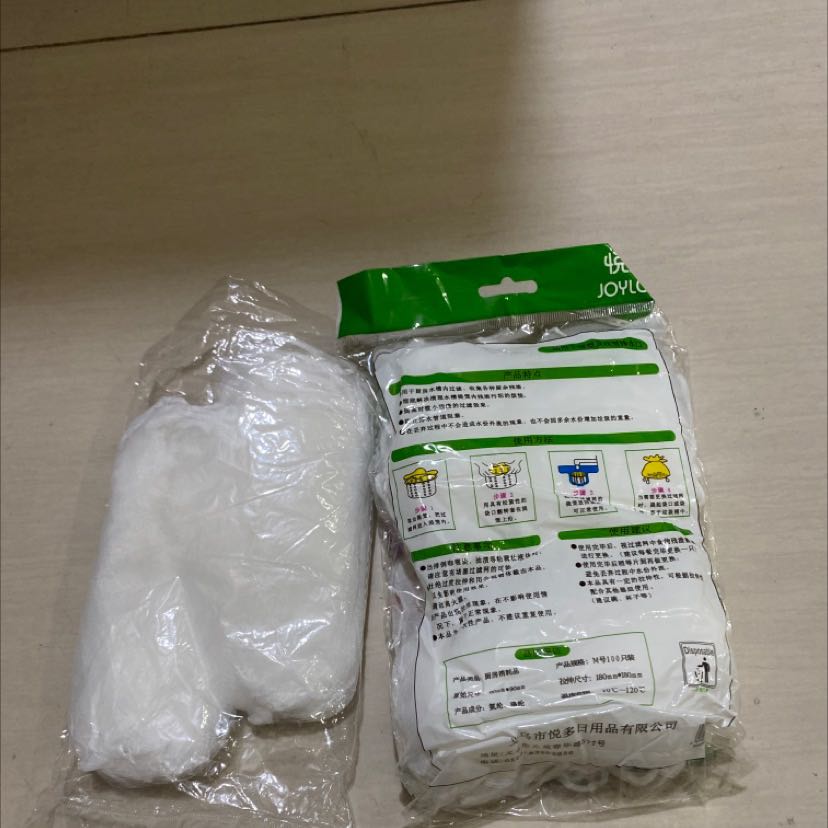 Dẻo dai và tiện lợi , nên mua nha mn :3