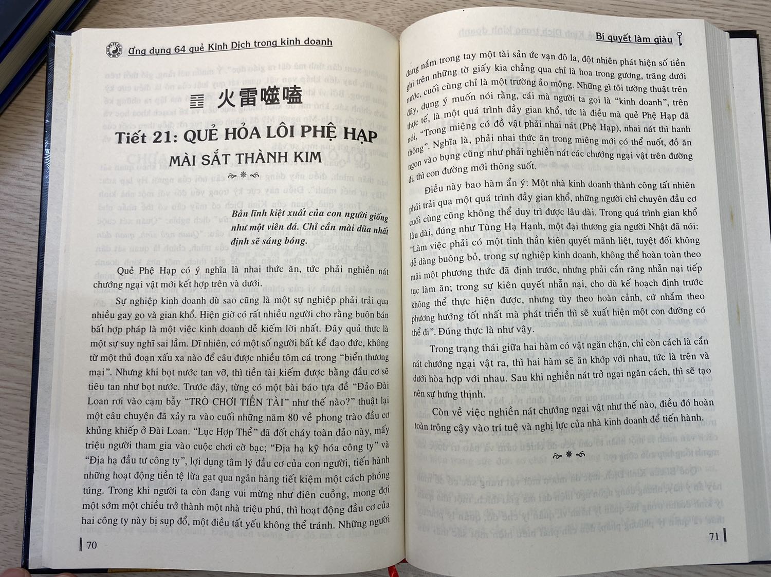 Chất liệu in hơi thô, được bọc cẩn thận, nội dung thâm thuý sâu sắc