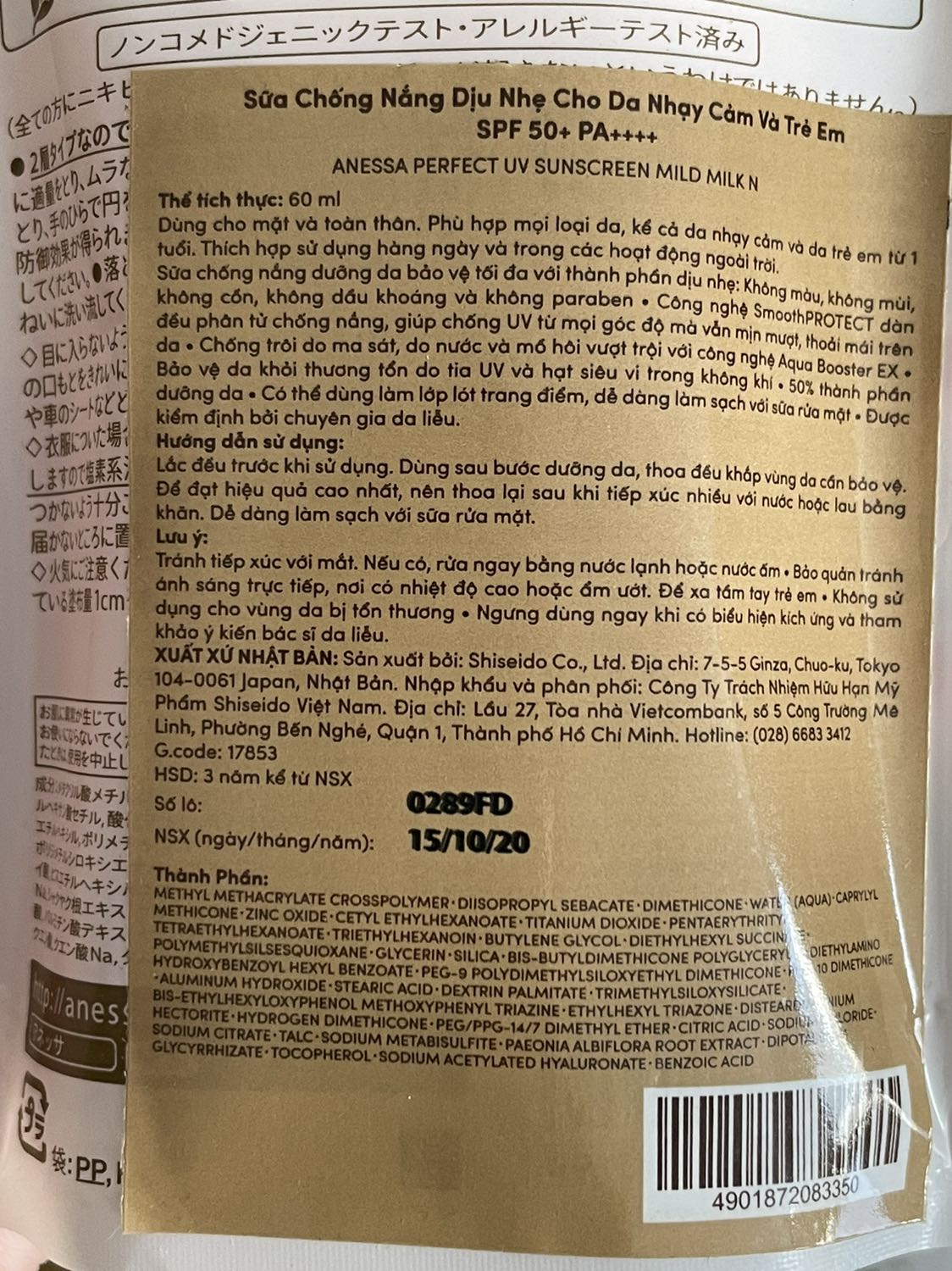 Hàng được đóng gói cẩn thận. Mỗi loại đều có code để kiểm tra hàng thật/giả trên bao bì. 
Kem chống nắng Mild Milk mình đã sử dụng hết 1 chai rồi và thấy rất hài lòng. Lần này mua được tặng thêm chai sữa rửa mặt nữa và giá rất tốt. 
Nên dùng kem/dầu tẩy trang cuối ngày để làm sạch lớp kem chống nắng.