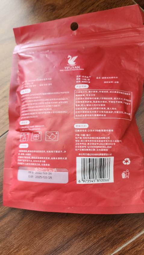 Nhỏ gọn
Giao hàng nhanh, lịch sự