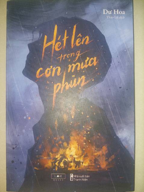 Gọi là tiểu thuyết cũng chẳng đúng, tác phẩm không có một nội dung xuyên suốt mà phần lớn là những mảnh ký ức rời rạc, mơ hồ của cậu bé Tôn Quang Lâm về tuổi thơ, về thân phận những con người cậu đã từng gắn bó mà đa phần là những nốt trầm buồn, những mảnh đời tù túng không lối thoát. 
Đã từng biết đến Dư Hoa qua “ Sống “ và “Huynh Đệ “  hai cuốn tiểu thuyết xuất sắc một ngắn một dài về thân phận con người Trung Hoa trước những biến chuyển của đất nước, tôi đã kỳ vọng khá nhiều đối “ Hét lên trong cơn mưa phùn “ nhưng cuối cùng tác phẩm này là một sự thất vọng, nó thiếu sự đột phá về mặt nội dung cũng như sự sáng tạo trong phong cách viết.