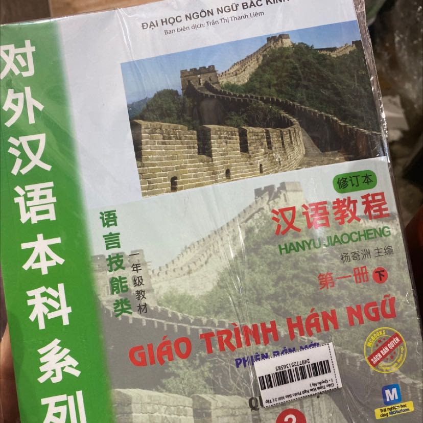 Sách đẹp lắm nha, chất lượng in và giấy in tốt. Nên mua nha mn
- Hơi buồn xíu vì shop ghi tặng kèm khoá học onl + app mà hỏi ra chỉ có mỗi app thui