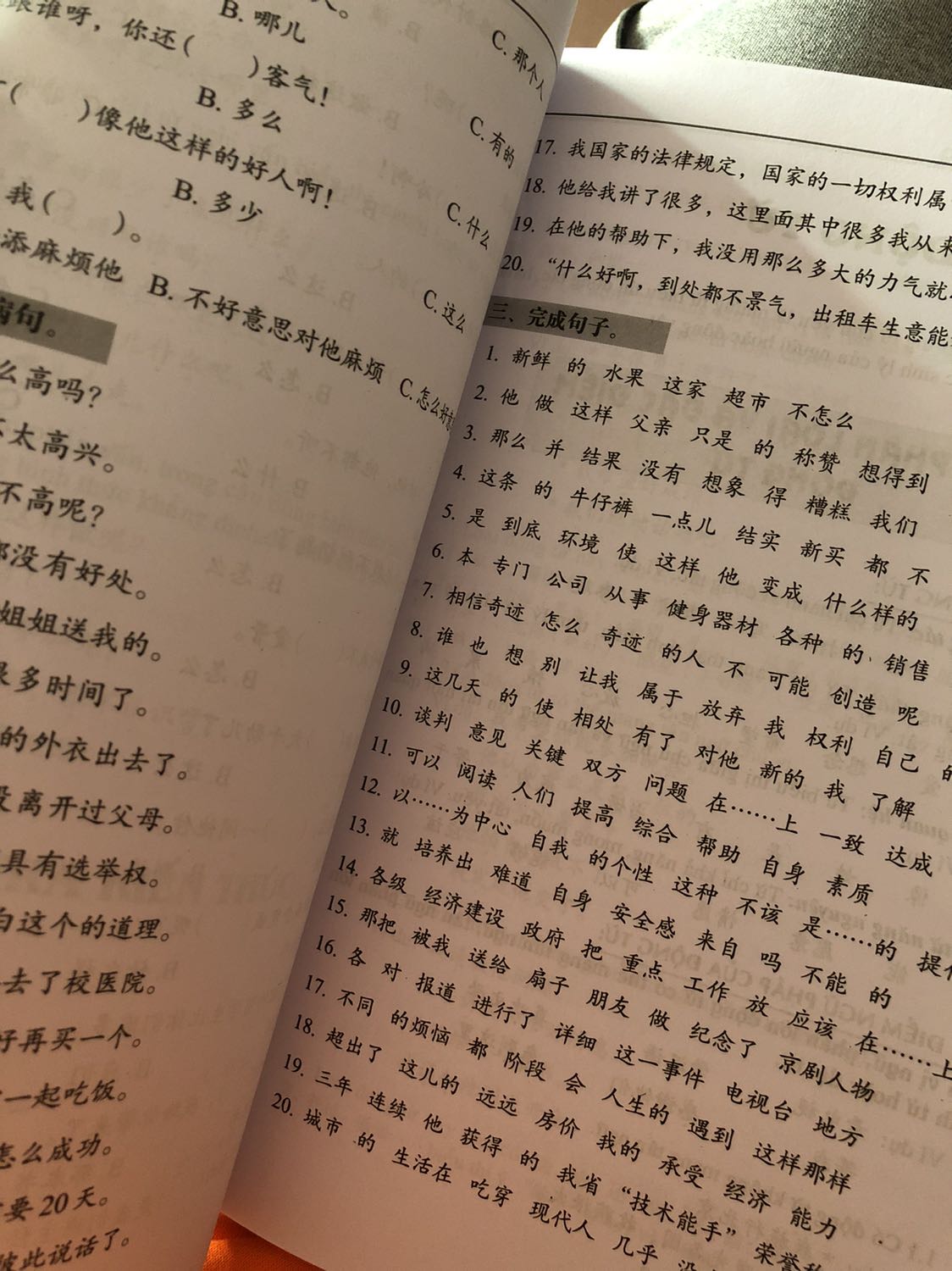 Sách mới. Ship hơi lâu 1 chút nma nhận hàng k bị móp méo gì nên chấp nhận dc