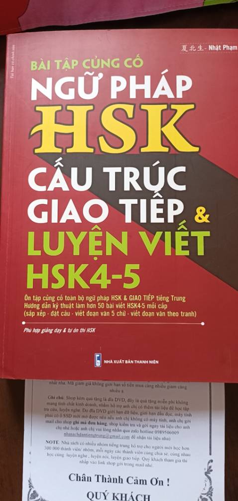 Shop giao hàng nhanh, giá tương đối ổn, combo này đc nhìu ng luyện hsk chỉ mua