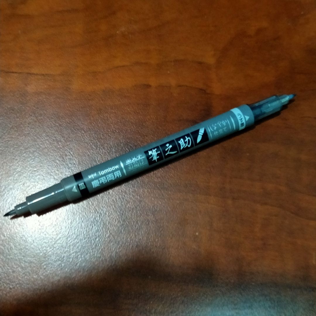 Giao hàng nhanh , đóng gói kĩ . Bút viết rất êm .