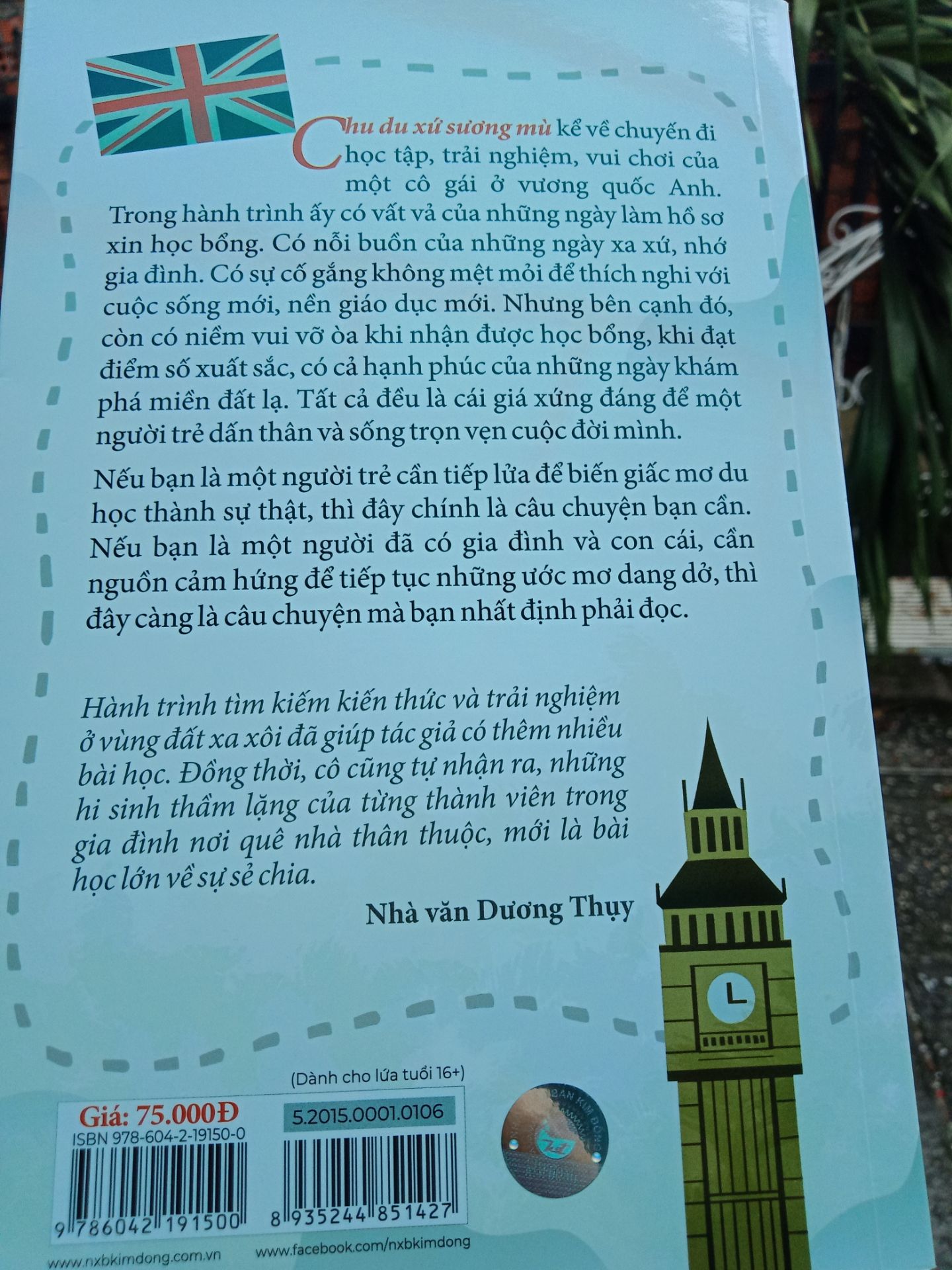 Sách viết hóm hỉnh, nhẹ nhàng, có đôi chỗ cảm động.
Trong sách có thể nhặt được 1 vài tips bổ ích cho những bạn nào có kế hoạch du học.