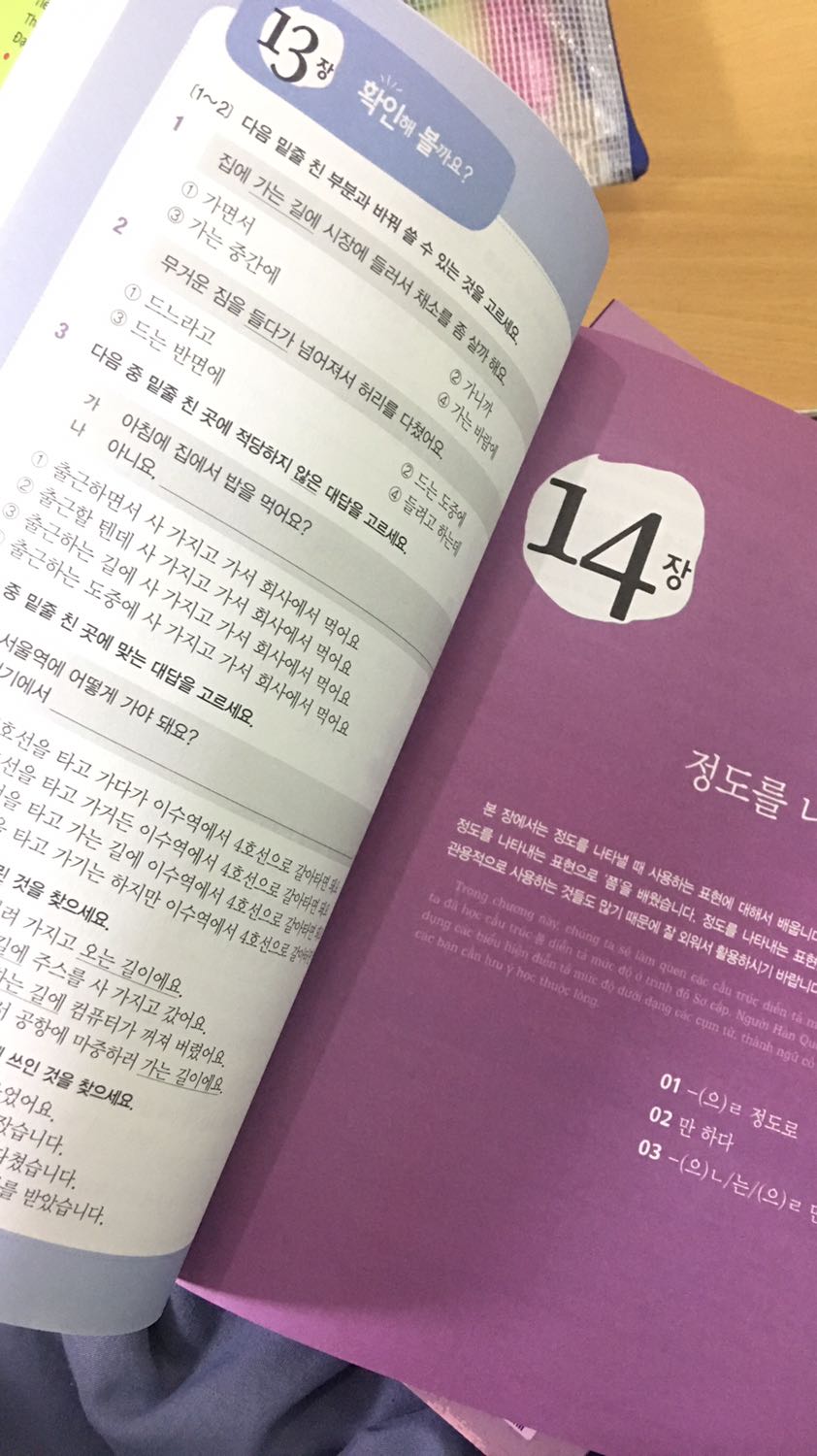 Quyển sách đang đẹp tự nhiên có vết keo ?
Mình săn sale giá chỉ còn gần 120k vì đc mã giảm giá ??