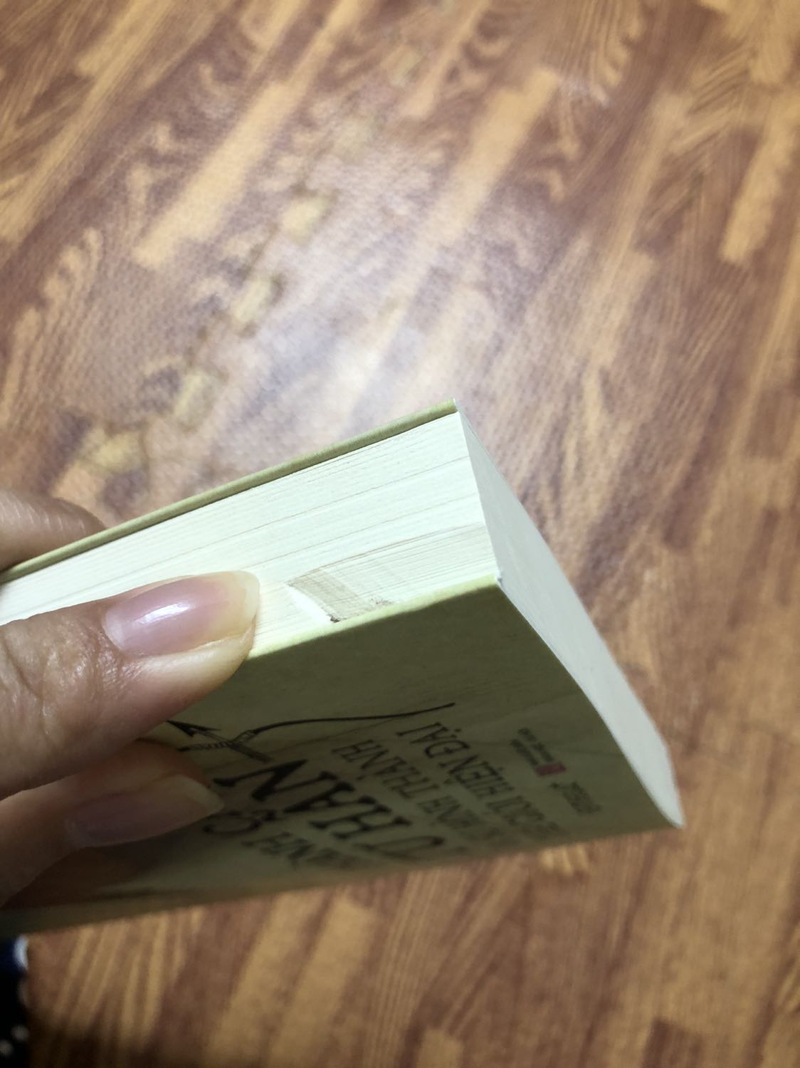 Sách bị vạt mép, k hề được bọc giấy bóng kính như mọi khi. Hộp bọc vẫn cứng cáp (vậy nên k phải lỗi do shipper), mà là lỗi của phía đóng gói & chọn lọc sản phẩm.
Tôi rất bực bội do đây là một cuốn sách giá không thấp & viết về một vĩ nhân nổi tiếng!