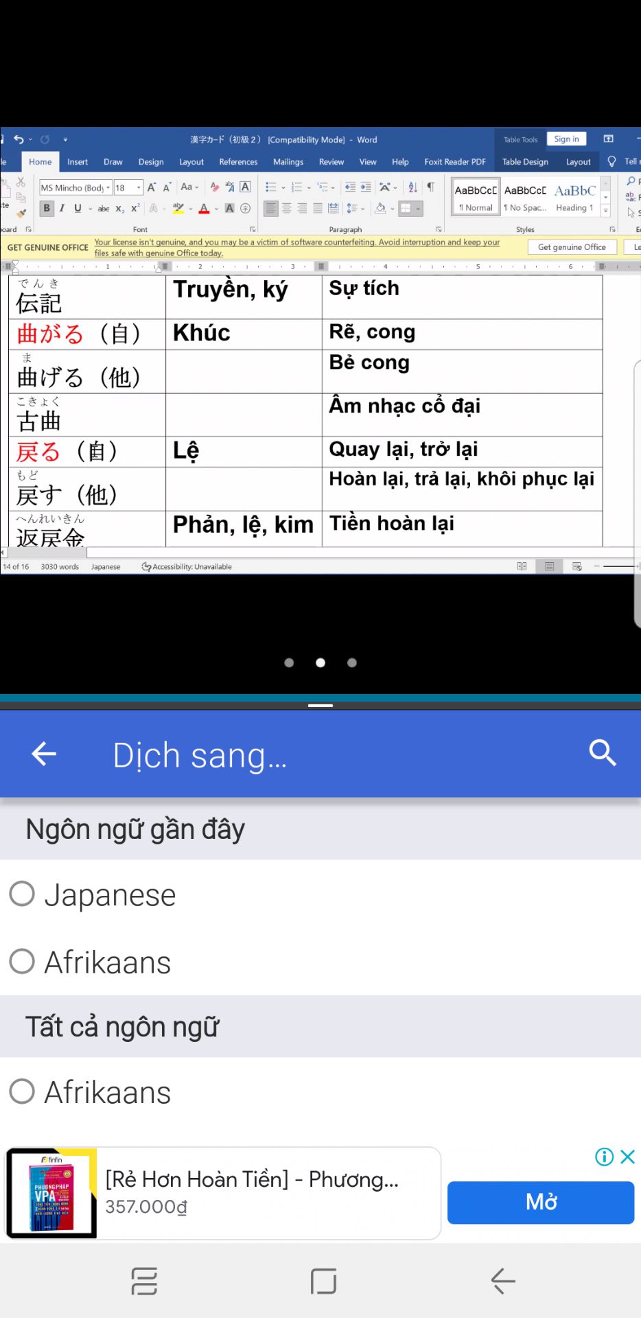 sp đúng hàg có điều đóg gói hok đc ổn lắm khôg vừa vs sách nhận hàh sách bị móp mép chút