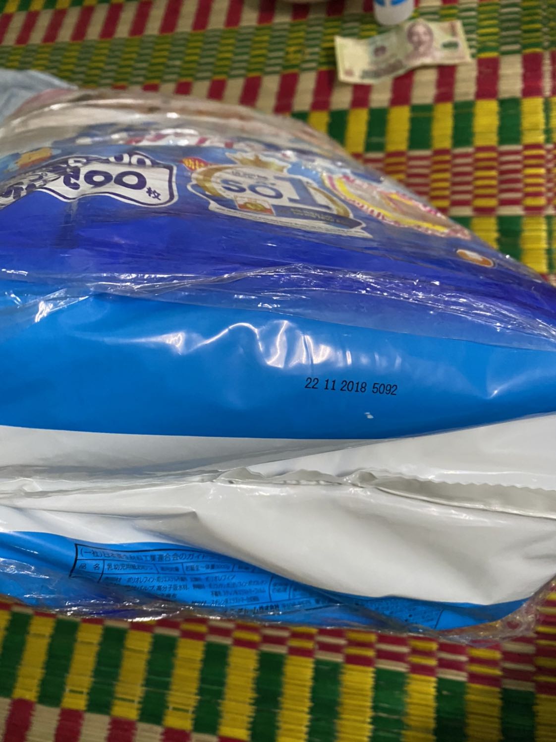 Lần đầu mua của shop bth toàn mua con cưng, thấy bao bì khác hẳn ko biết phải chính hãng ko? Hơi thất vọng là hàng cận date quá, ko hài lòng mấy