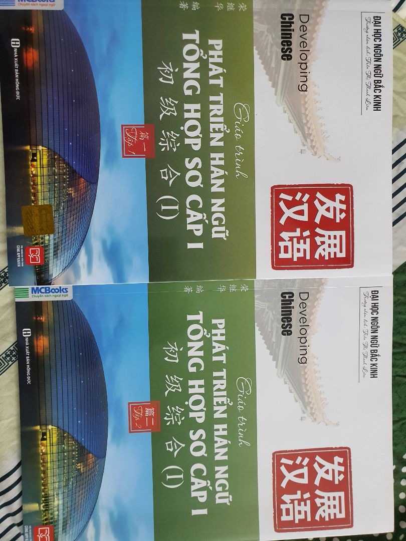 Bộ sách hữu ích cho người học tiếng Trung mới bắt đầu đến luyện thi HSK3, bước đầu ôn HSK4.
