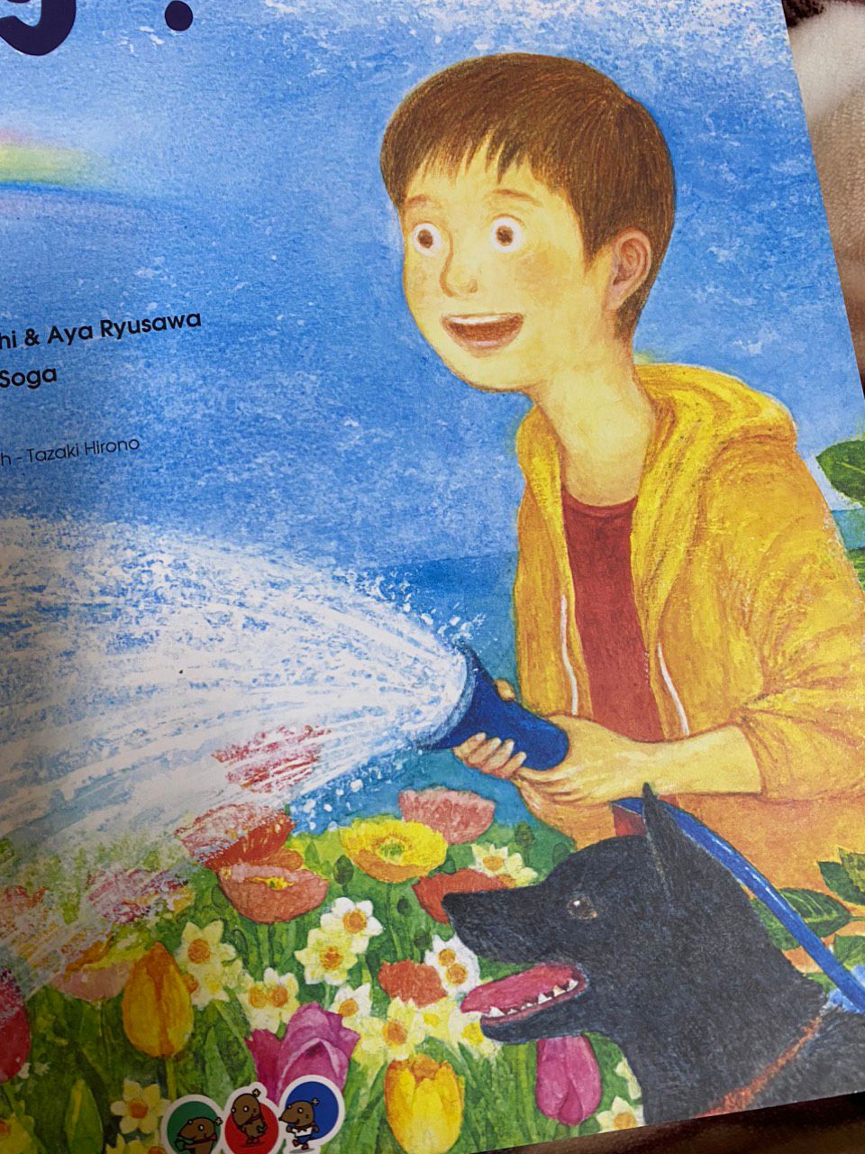 mình thấy cuốn sách không những dạy con mà người lớn đọc cũng hợp, nhẹ nhàng nhưng có ý nghĩa rất hay