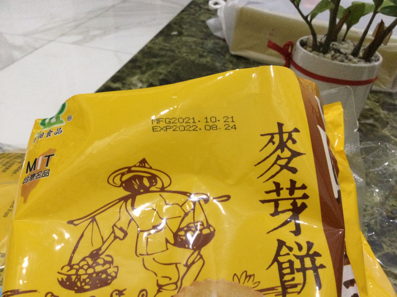 Shop giao đúng sản phẩm như hình, hạn sử dụng còn rất xa, mùi vị mặn bùi của trứng muối và vị ngọt của kẹo mạch nha kết hợp quá hoàn hảo, mới mua về đã ăn gần chục cái rồi! Lần sau có nhu cầu sẽ ghé mua tiếp!