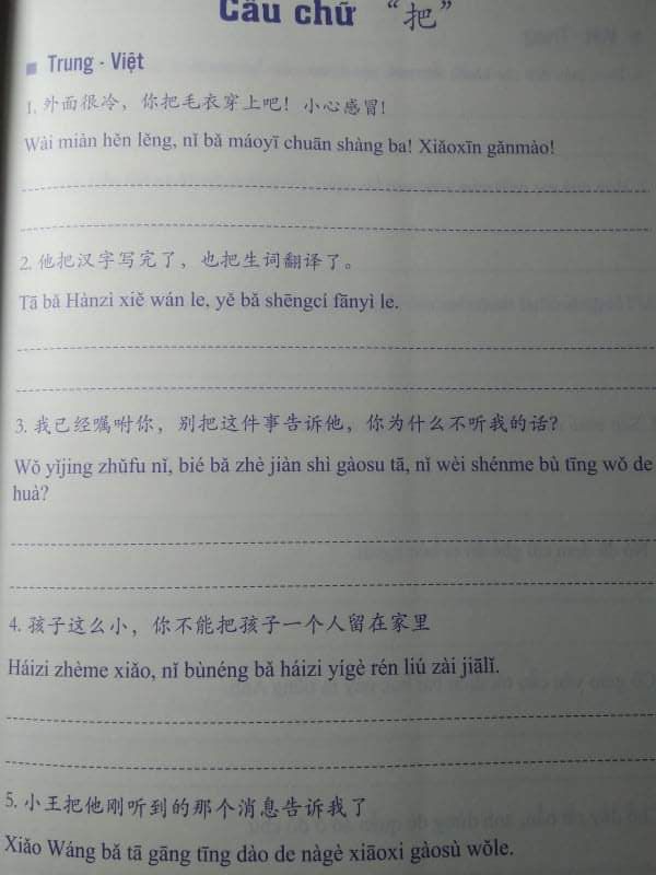 2 sách đều đáng mua nhé, sách dày lắm luôn, nhưng in chữ to đẹp rõ, in nhiều màu nên học sẽ bớt nhàm chán. sau khi đọc thử một ít thì cách sắp xếp rất logic. Các bạn mới học nếu mua về thì nên mua trước một quyển phát triển từ vựng. còn luyện dịch nên  học đến hsk4 rồi hãy mua. Cả 2 đều có đáp án sau sách, vì thế các bạn tự học yên tâm nhé.