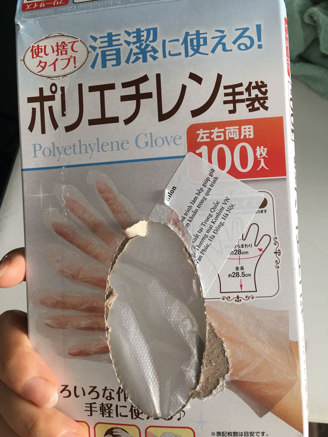 Bao tay rất tệ, mỏng lét, chưa dùng đã rách. Hầu như không có tác dụng bảo vệ tay gì cả, đeo cả 2 lớp bao tay mà rửa miếng cá xong nước vẫn thấm đầy bên trong bao tay...