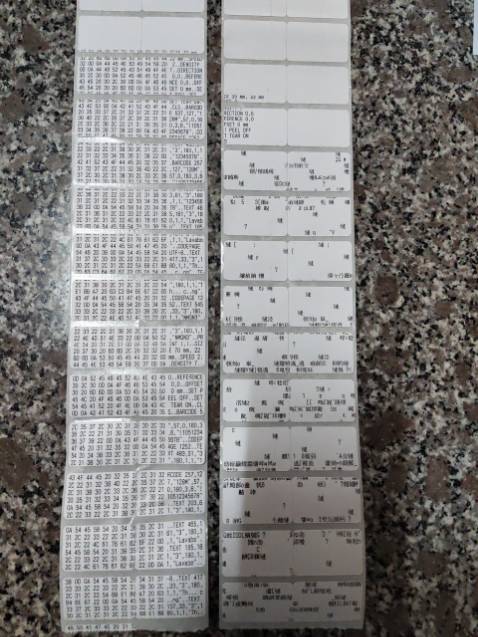 Chào Tiki, lúc trước mình có mua mã hàng này tại Shop, hiện máy đang bị tình trạng không nhận hay nhận không đúng khổ giấy in. Mong Shop hỗ trợ tư vấn hướng xử lý