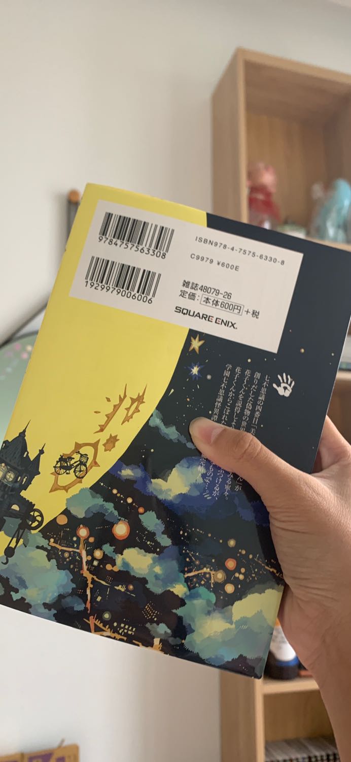 Sản phẩm đẹp, chất lượng !! Giao hàng nhanh ? sách không móp méo