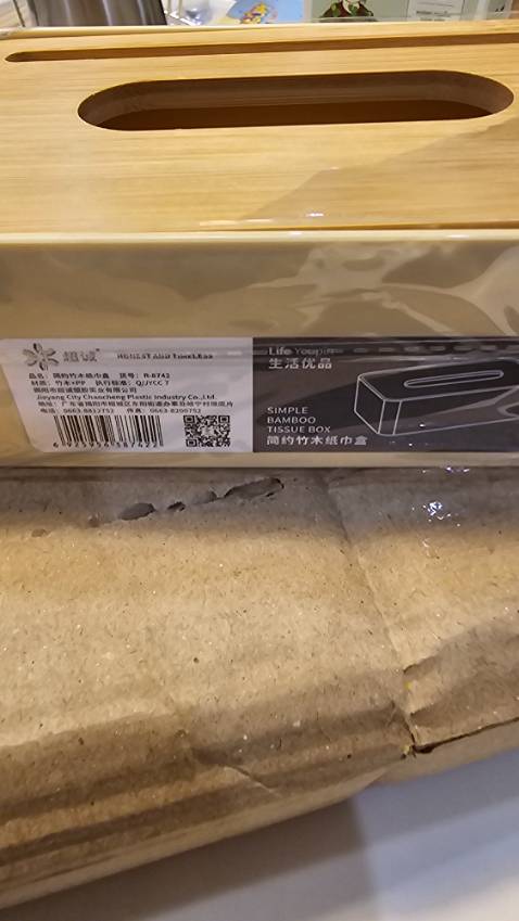 Shop làm ăn đạo đức xíu nha, hàng nhãn Tàu Khựa mà ghi Việt Nam, chán bọn tiểu thương này, trung thực dùm t cái