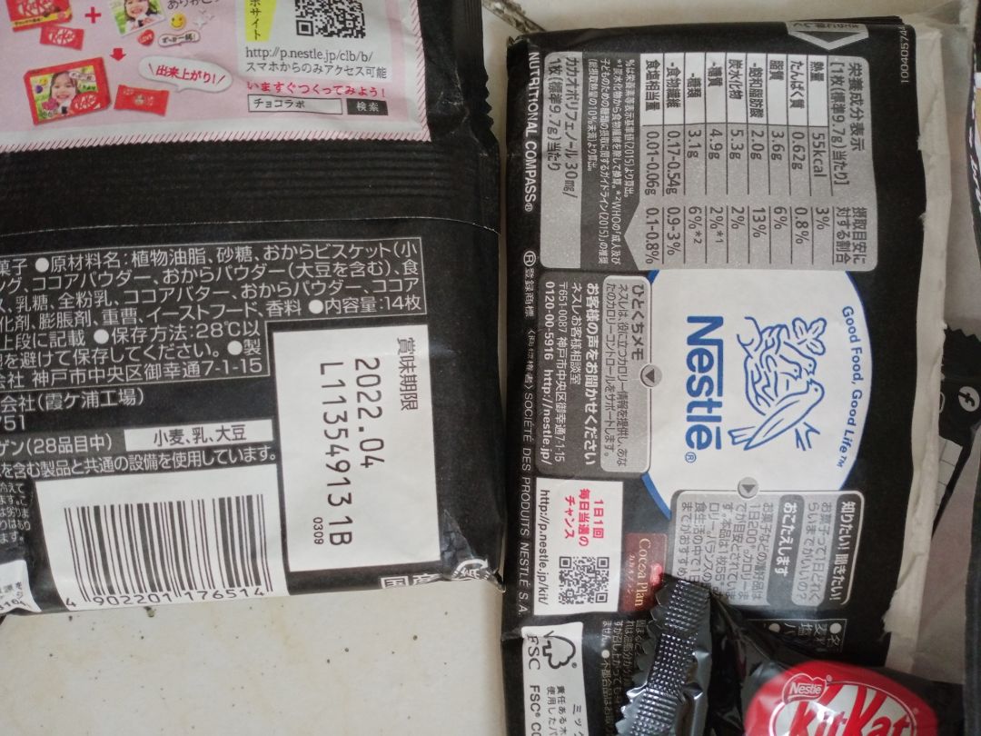 Đúng hàng Nhật xịn 👍👍. Hạn sử dụng đến 04/2024