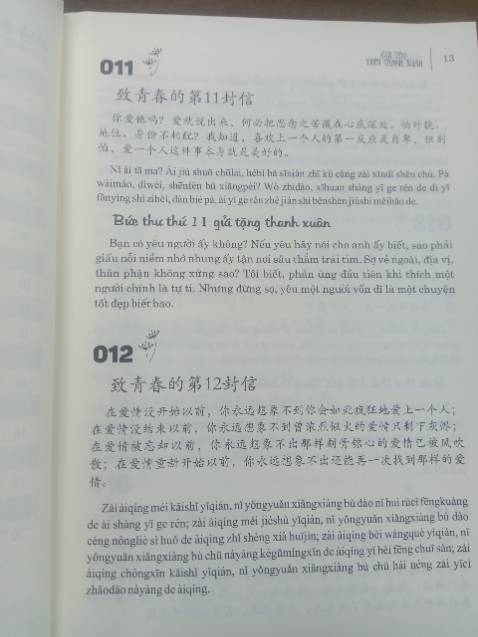 Shop giao hàng nhanh, sách đẹp, nội dung sách hay và ý nghĩa. Cảm ơn shop! Shop giao hàng nhanh, sách đẹp, nội dung sách hay và ý nghĩa. Cảm ơn shop!
