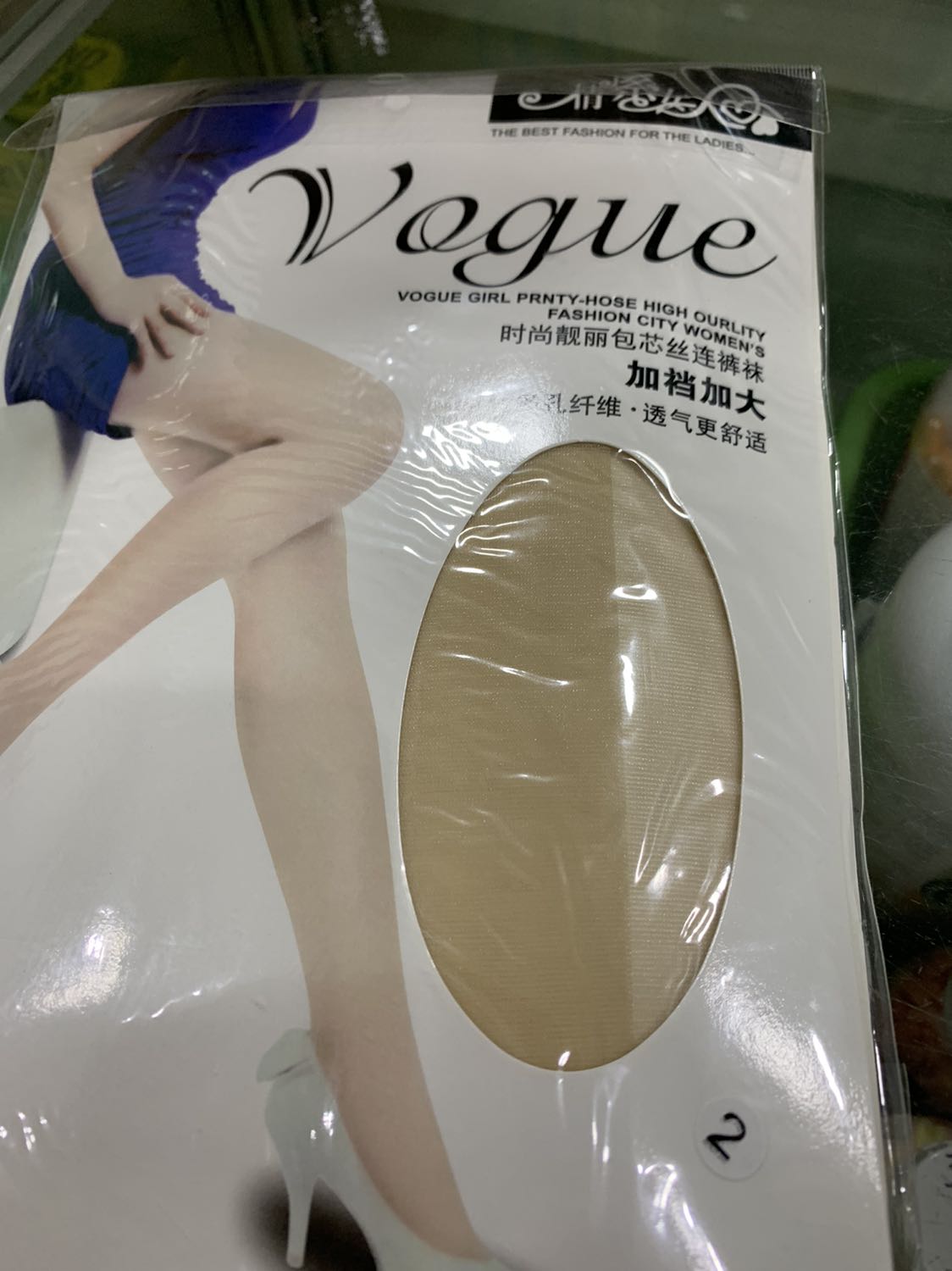 Mình muốn mua quần số 2 nhe .... cho màu giống màu da ... Mà Shop đưa số 6 ... Mình xin đổi lại