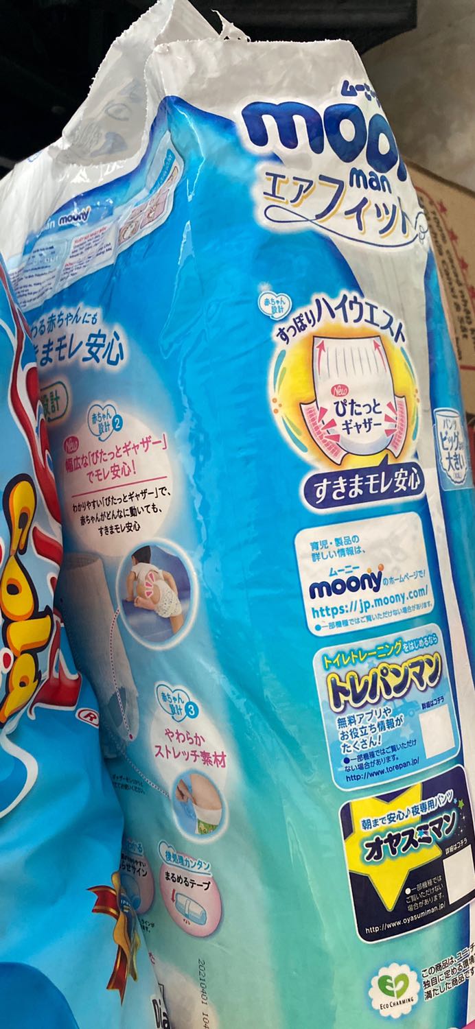 Tôi rất hài lòng về sản phẩm này Tôi rất hài lòng về sản phẩm này