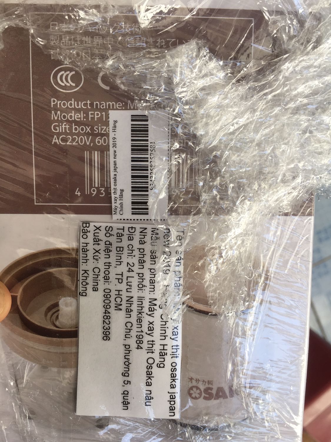 Đóng gói và vận chuyển nhanh.
Dây diện ngắn, cối bằng nhựa giòn cứng dễ bể. Vạch chia trong cối dễ bay màu. Xay chuối chín với táo nhưng xay không nát, còn nguyên lát chuối và táo, máy không có chức năng đảo nên xay không nhỏ được. Quảng cáo xay được thịt nhưng xay chuối chín không nát thì xay thịt không nổi. Lưỡi dao không đủ bén, khá cùn. Máy không bảo hành, không có hướng dẫn sử dụng, chỉ có hình ảnh minh hoạ trên hộp. Tính mua xay thịt cho bé ăn dặm nhưng mua nhầm sản phẩm rồi. Giá nào của đó chẳng sai.