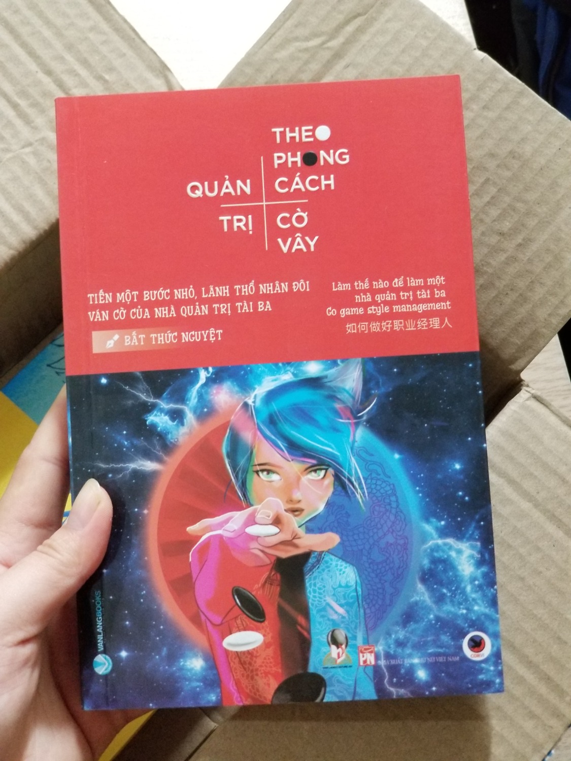 Cuốn này làm mình “đổ gục” ngay từ cái nhìn đầu tiên. Bìa sách hút mắt. Nội dung bên trong hơn cả kì vọng. Kiến thức, kĩ năng quản trị được lồng ghép trong câu chuyện về một nhà quản trị tên Hoàng Phong – vốn là một kì thủ cờ vây sống từ 500 năm trước, xuyên không đến thời hiện đại : )). Lần đầu tiên mình đọc một cuốn sách về quản trị mà không hề buồn ngủ, có đoạn còn cười hinh hích =)) Câu chuyện thú vị, kiến thức lồng ghép dễ hiểu, tư duy trình bày rõ ràng, triết lí đúc kết sâu sắc! 5 sao!